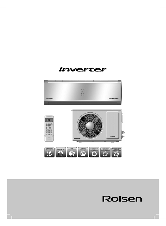 Mga code ng error sa air conditioner ng Rolsen - pag-decode at mga tagubilin