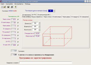 online rekenmachine