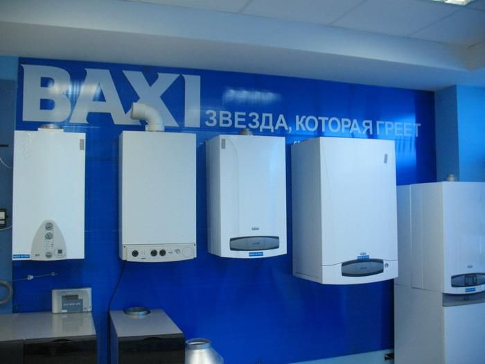 Range of Baxi boilers