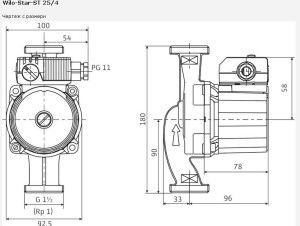 Wilo Star-RS pump dimensions