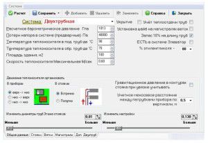 Program obliczania ogrzewania