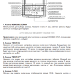 Informacje o zdalnym sterowaniu